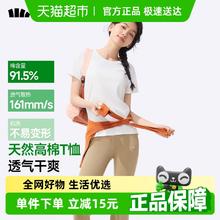 蕉下 女士短袖棉质T恤GP930春夏新品白色通勤内搭打底衫休闲户外