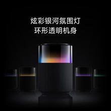 小米 Xiaomi Sound Pro 智能音箱 黑色