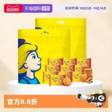 马来西亚进口，Julie's 茱蒂丝 花生酱夹心饼干 52.5g*5包*2袋27.7元包邮