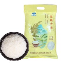 茫耶谷 金晨大米 10斤19.23元（全能卡后17.23元）