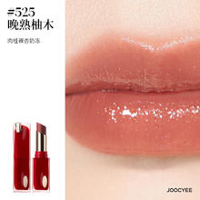 酵色 持妆晶冻粉雾口红 滋润水光雾面哑光 女生礼物（任选2支）25元（需买2件，需用券）