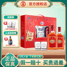 劲牌 劲酒 中国劲酒 35度 125mL 24瓶 礼盒含酒杯 35度 600mL 2瓶 礼盒