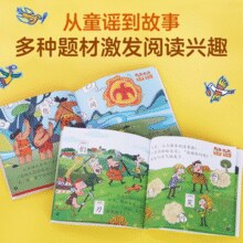 实现英语启蒙！乐乐趣 小考拉爱阅读/爱科学/爱英语分级科普百科全书 10册