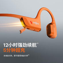 韶音 OpenRun Pro 2 S820骨传导蓝牙耳机开放式耳机运动无线跑步不入耳挂耳式 冰川银