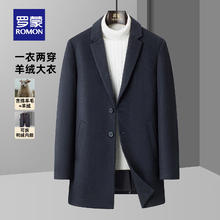 ROMON 罗蒙 绵羊毛可脱卸羽绒内胆 毛呢大衣 加厚保暖外套 商场同款券后159元