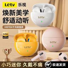 乐视 新款无线蓝牙耳机高音质运动游戏降噪超长续航安卓苹果LS-R71