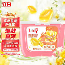 立白 香柔倍净洗衣凝珠 34颗 橙花小苍兰10元