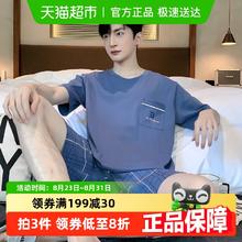 顶瓜瓜 男士短袖睡衣 96008118.5元