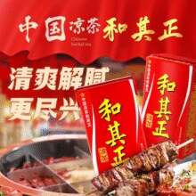 0脂0糖！和其正 凉茶植物饮料限定礼盒 250ml*24整箱￥24.86 3.6折 比上一次爆料降低 ￥1.84