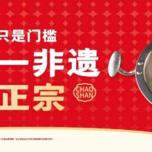 美团到店 八合里牛肉火锅 限时福利｜必点非遗双人餐 多店可用原价200元 现价158元