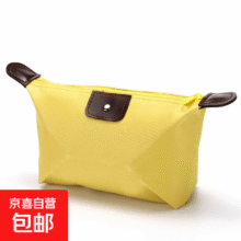 化妆收纳包小便携式收纳袋旅行用品水饺子包女士骑行便携收纳包 黄色一个装0.99元