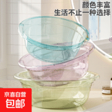 圆形加厚洗脸盆 1个装 28cm1元