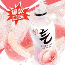 无卡路里！元气森林 无糖0脂苏打气泡水 280ml*12瓶