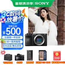 索尼 SONY ILCE-6700/a6700/智能AI芯片APS-C微单相机Vlog视频拍摄 A6700单机 官方标配券后7166.65元