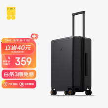 LEVEL8 行李箱男女密码学生登机箱20英寸旅行者系列经典PC万向轮拉杆箱黑319.1元