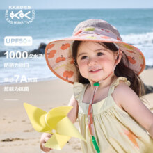 kocotreeKK树儿童防晒帽防紫外线宝宝遮阳帽夏季男童女孩渔夫帽原纱大帽檐 甜果橙 M码：建议帽围51-53cm，2-6岁61.8元 (券后省2)