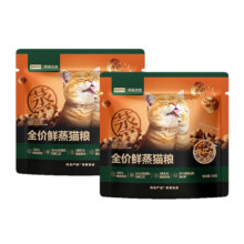 【U先试用】网易严选新品全价鲜蒸猫粮试吃装 高鲜肉营养护胃酥脆1.9元