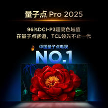 TCL 75T5M 液晶电视 75英寸 4K3683.99元