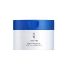 素野深层清洁卸妆膏温和敏感肌卸妆油水不糊眼不粘腻易乳化学生党14.9元 (券后省55)