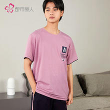 都市丽人 男款 短袖短裤家居服套装 （任选2件）14.5元