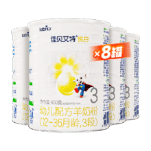 天降礼金：佳贝艾特 羊奶粉悦白 3段400g*8罐117元/罐