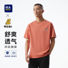 海澜之家（HLA）短袖T恤男幸运兔系列凉感印花透气微阔短袖男55元（需领券，合18.33元/件）