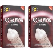 超薄001玻尿酸裸入避孕套大颗粒带刺隐形安全套正品官方旗舰店byt 快感螺纹【20只】摩擦颗粒套7.99元