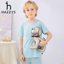 HAZZYS 哈吉斯 男女童家居服夏儿童透气弹力简约圆领提花家居服套装 冰晶蓝 145券后89元