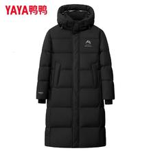 YAYA 反季清仓！312g高充绒 王一博同款冰壳系列 男女款过膝羽绒服 YE4B001056A
