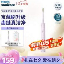 PHILIPS 飞利浦 HX2471/02 5效宝藏刷机皇款电动牙刷