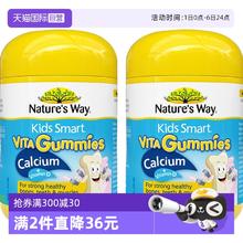 澳萃维 【自营】佳思敏维生素软糖钙片儿童补钙软糖vd3青少年60粒*2瓶券后43.7元