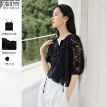 对白 镂空系带女式衬衫 含吊带69元