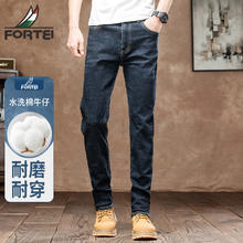 富铤 FORTEI 男士水洗棉 商务休闲长裤券后39元