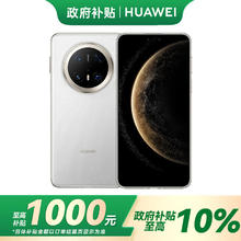 华为 HUAWEI Mate 70 Pro+ 手机 16GB+512GB 羽衣白6706.4元