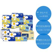 得宝 Tempo 无香软抽抽纸 mini系列 4层 80抽*18包实惠整箱34.72元