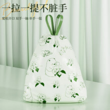 艾草点断垃圾袋子家用加厚手提式特厚印花抽绳垃圾袋 50只5卷