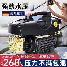 闪电客 洗车机高压洗车水枪 自动清洗机 4800W 短枪+16米高压防爆管+泡沫壶