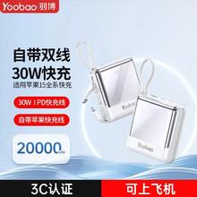 酷态科 PB100 电能块口袋版 移动电源 1A1C 30W 10000mAh62.3元