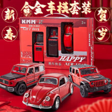 中精质造合金汽车模型儿童玩具车男孩铁皮滑行赛车套装礼盒装宝宝新年礼物 合金车手提礼盒十二只装/停车场 抽拉式收纳/精致做工9.9元（需领券）
