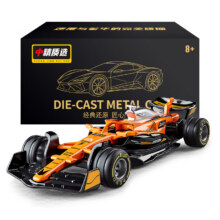 中精质造 迈凯伦F1-MCL60合金模型 精致涂装+礼盒包装
