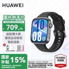 华为 HUAWEI WATCH FIT 4 智能手表 韵律黑 氟橡胶表带