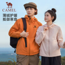 骆驼 运动登山服外套 男女同款 颜色任选 加绒连帽122.38元包邮+15.45元淘金币（需领券）