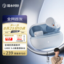 弱水时砂【重磅新品】琉璃Ultra无线蓝牙耳机琉璃X升级款抗风噪主动降噪入耳HiFi音质七夕情人节礼物 浅云白|深海级降噪+旗舰HiFi音质229元+晒单返现10元