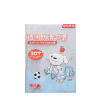 京东京造30张多规格透明防滑书套10.8元（需领券）