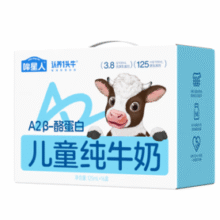 认养一头牛 A2β-酪蛋白儿童牛奶纯牛奶125ml*16盒￥25.41 比上一次爆料上涨 ￥3