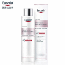 Eucerin 优色林 第二代光引美白精华水 100ml 送旅行装30ml*3+防晒口罩*3￥108.97