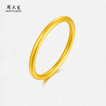 七夕甜蜜礼：CHOW TAI SENG 周大生 黄金大手镯足金古法素圈金镯子 50g 6.0cm券后47578元