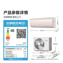 海信 Hisense 空调 易省电Pro 大1.5匹 AI省电挂机KFR-35GW/E370Pro-X1A 大1.5匹 一级能效 双排医护级杀菌券后1647.2元