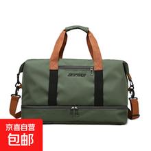 新秀丽 旅行袋行李包防水收纳包 46*25*2824.48元