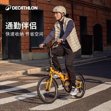 迪卡侬 DECATHLON fold500 折叠自行车 20寸券后1649.91元